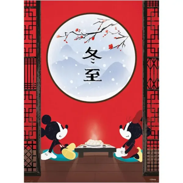 500-delna HQC sestavljanka Disney: Mini in Miki miška - Clementoni slika 2