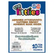 10-delni komplet prozornih ovitkov za učne knjige 50x36cm