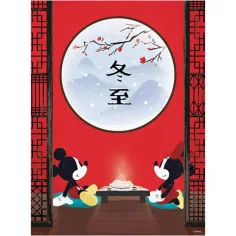 500-delna HQC sestavljanka Disney: Mini in Miki miška - Clementoni slika 2