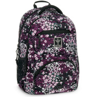 Ars Una: Sakura ergonomski šolski nahrbtnik 27 L