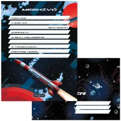 Ars Una: Space explorer komplet 10 vabil z ovojnicami slika 1