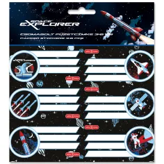 Ars Una: Space explorer pakirane nalepke za zvezke 3x6 kosov