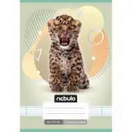 Nebulo: Spenjeno črtasto zvezek za 3. razred A5 12-32 Živalski - Leopard