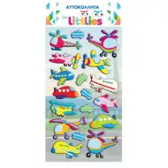 The Littlies: 3D nalepke z letali in helikopterji na listu velikosti 10x22 cm