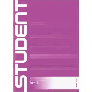 ICO: Student Notni zvezek A/5