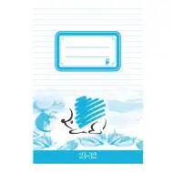 ICO: SÜNI Zvezek s črtastimi listi A5 21-32 za 4. razred