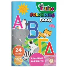 Luna: Grška ABC nalepkasta pobarvanka A4