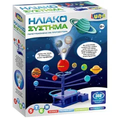 STEM: Sončni sistem s projektorjem Znanstveni igralni set