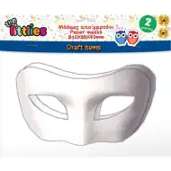 The Littlest: 2-delni komplet belih papirnatih mask za dekoracijo