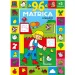 96 matrica iz hleva slika 1