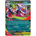 Pokémon TCG: Mega Moonlit Tin zbirateljski paket kart v dveh različicah, 1 kos