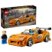 LEGO® Speed Champions: Smrtonosna dirka Toyota Supra MK4 (77860) slika 1
