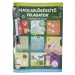 Naloge za pripravo šole z obrisljivo flomasterjem - D-Toys
